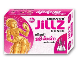 Sri Mathi Cup Jills ஸ்ரீ மதி - product media