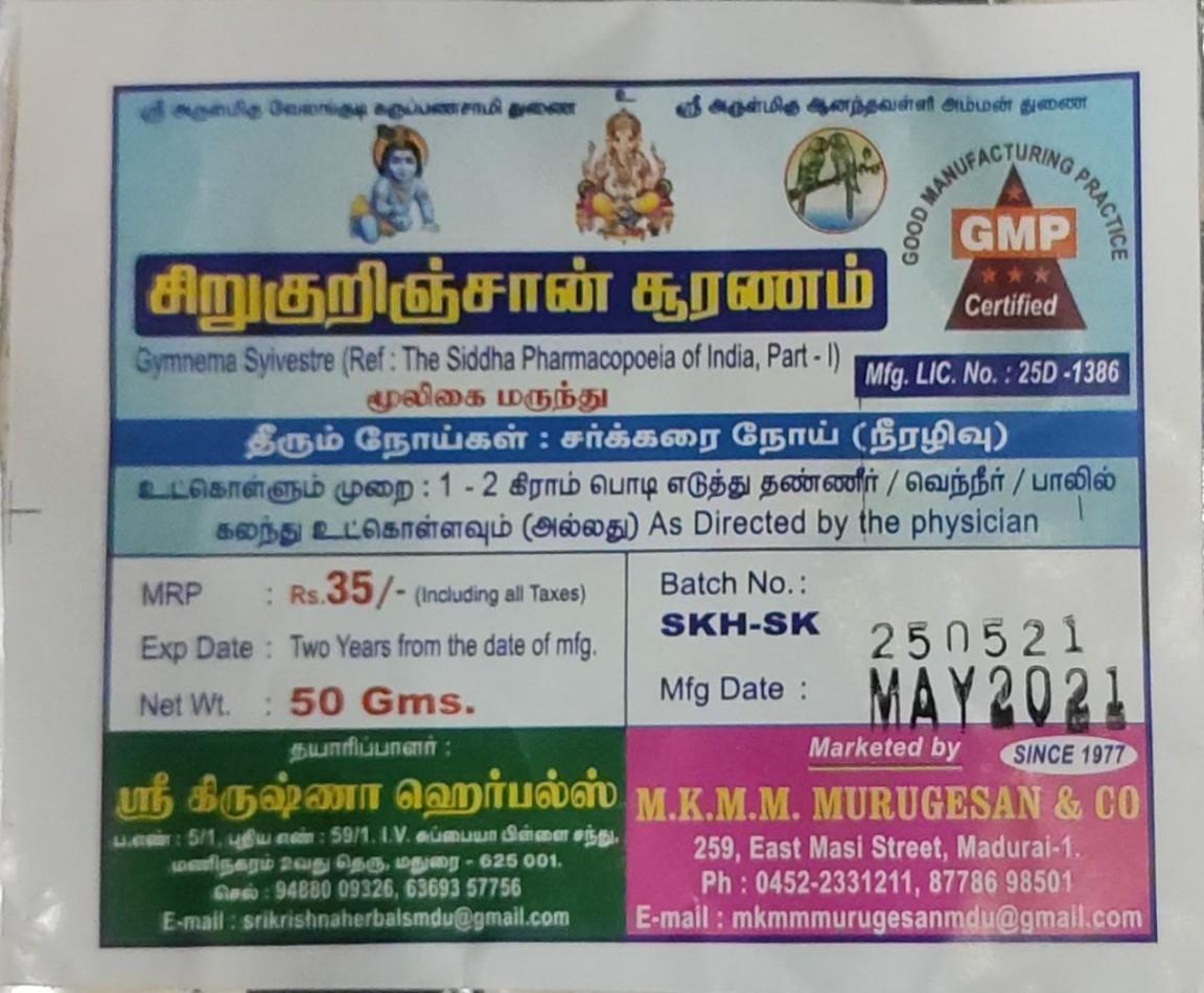 Sirukuringan Sooranam Powder - product media