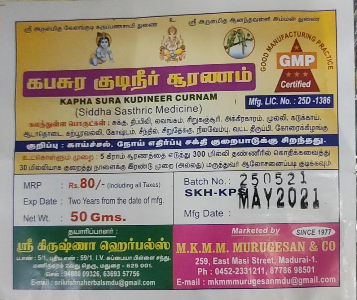 Kabasura Kudineer Sooranam Powder - product media