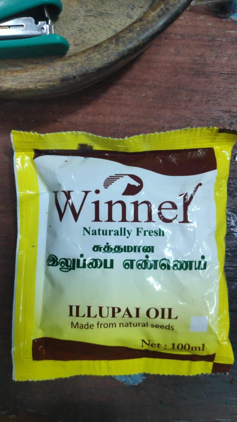 Ilupai yannai / இலுப்பை எண்ணெய் - product media