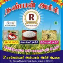 Nattu Ponni - product media