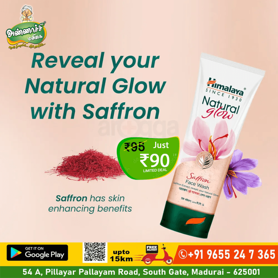 Himalaya Facewash Natural glow பேஸ்வாஷ் - product media